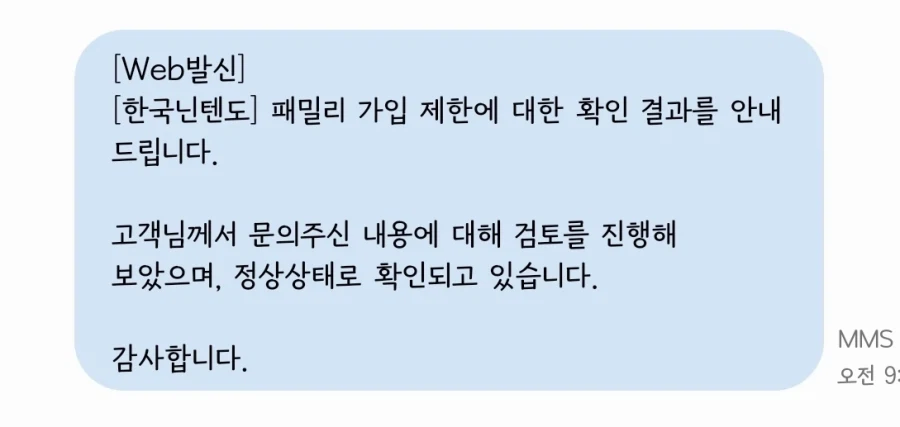 온라인 추가팩 1분 모십니다(마감)_2.webp