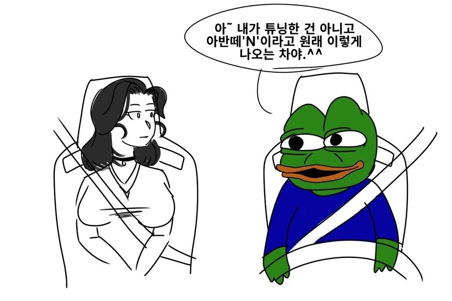 명작) 아반떼 N 오너의 일상_9.webp