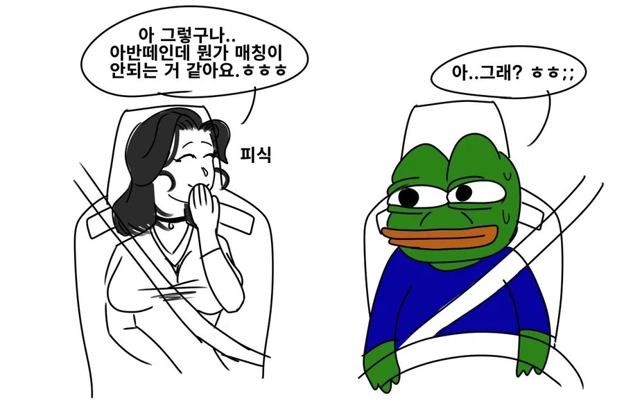 명작) 아반떼 N 오너의 일상_10.webp