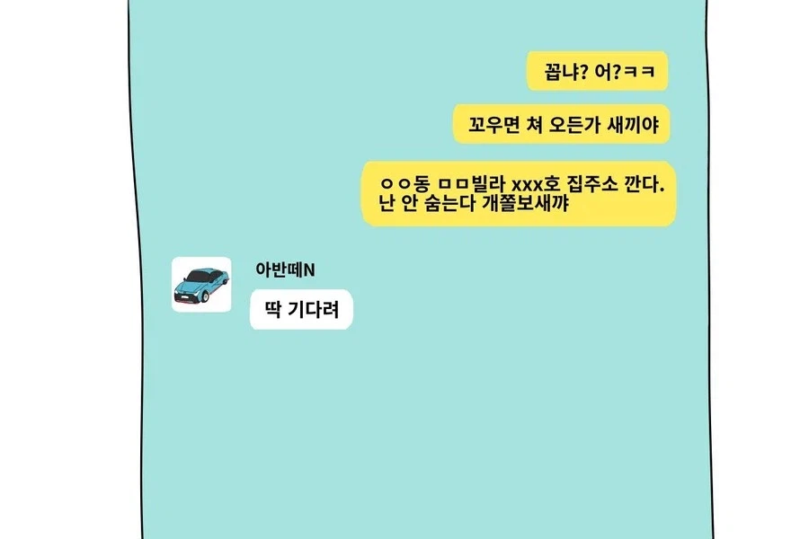 명작) 아반떼 N 오너의 일상_48.webp