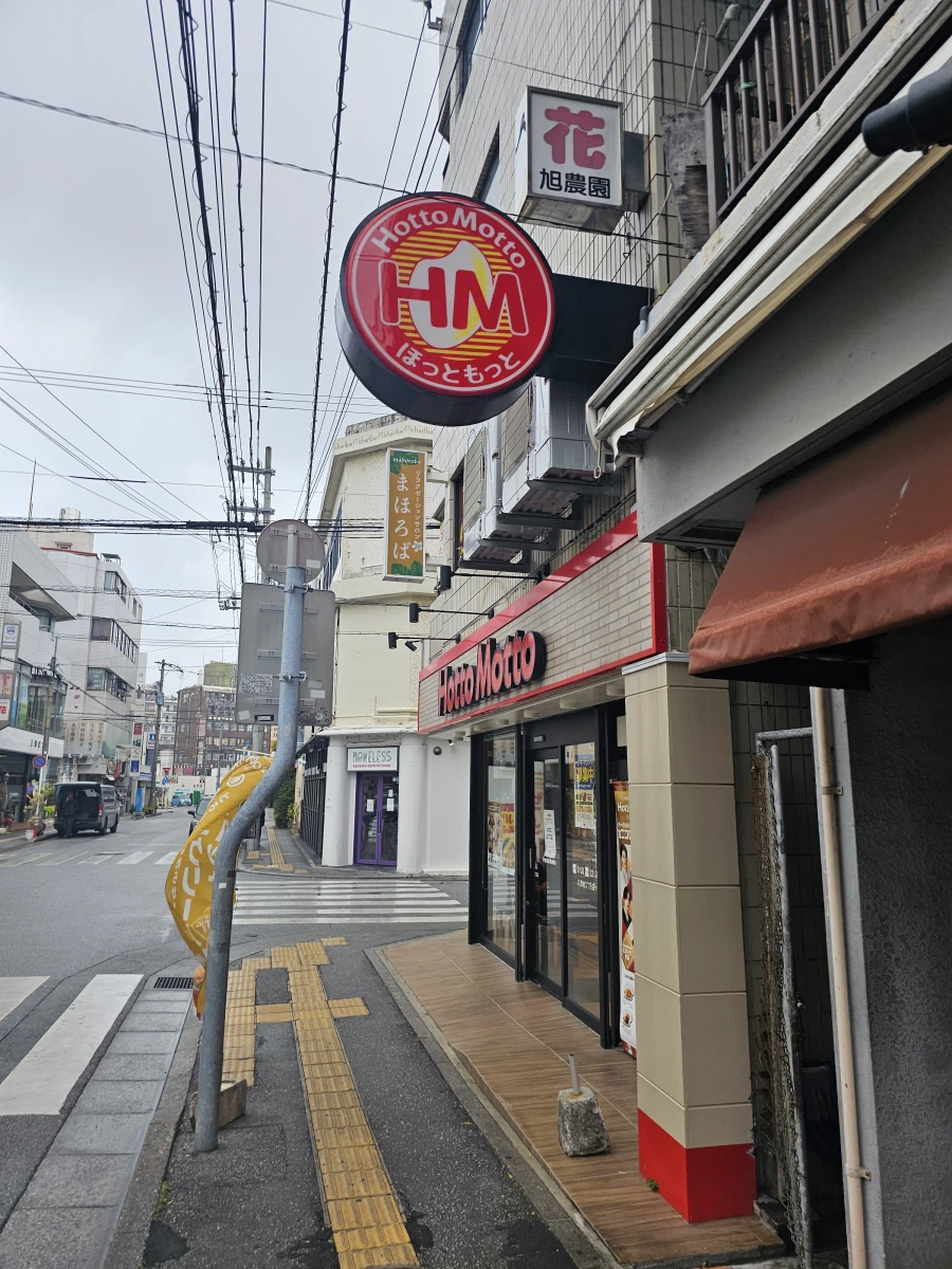 그 만화의 그것은 무슨 맛일까?_6.webp