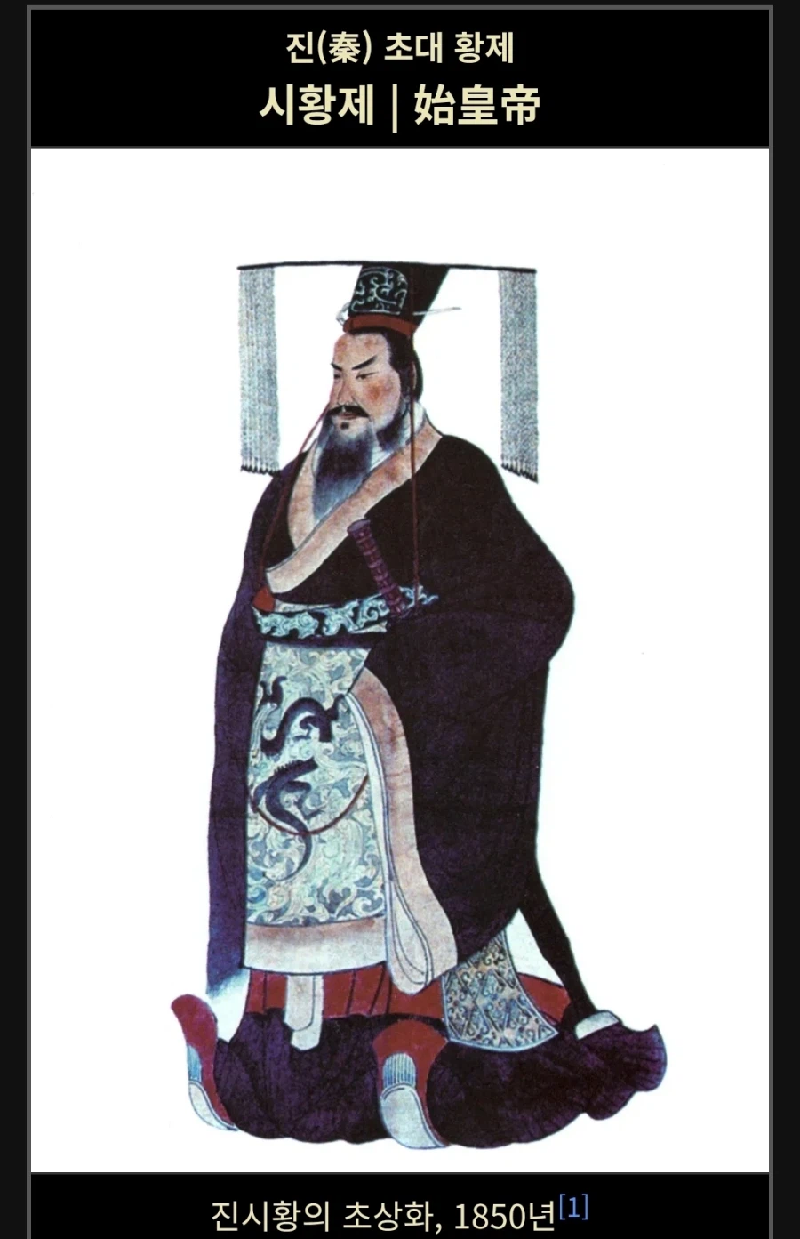 킹덤)충격적이였던 초반부 반전_4.webp