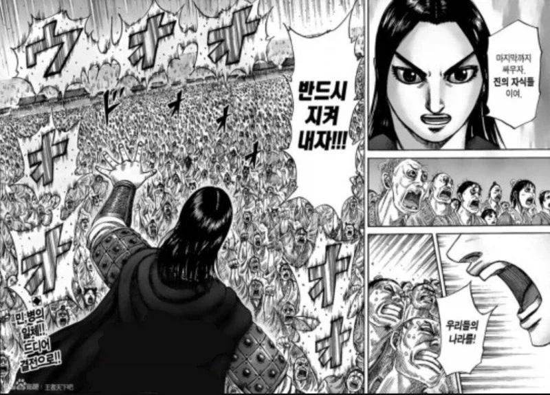 킹덤)충격적이였던 초반부 반전_5.webp