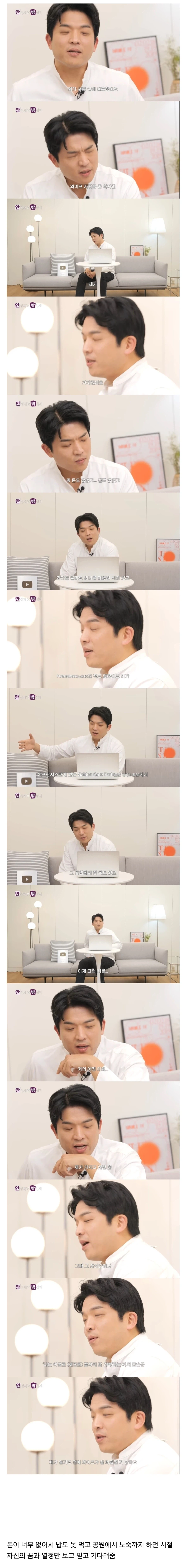 노숙자였던 사람이 결혼까지 할 수 있었던 이유_1.webp