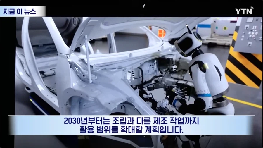 진지하게 로봇을 경계하기 시작한 현대차 노조_3.webp