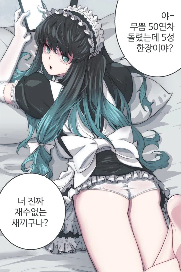 [귀멸의칼날] 무한성 2부 개봉때 반응이 기대되는 작가_4.webp