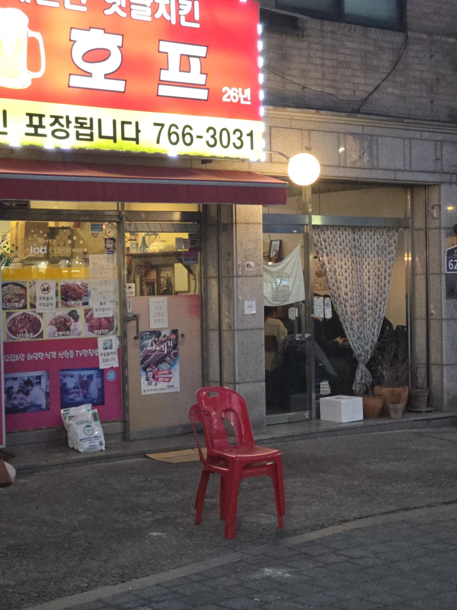 서울 성북구 성북동 카레_1.webp