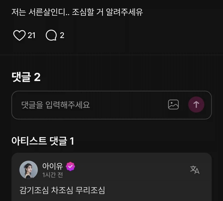 언니가 알려주는 나이별 조심해야할 것_2.webp