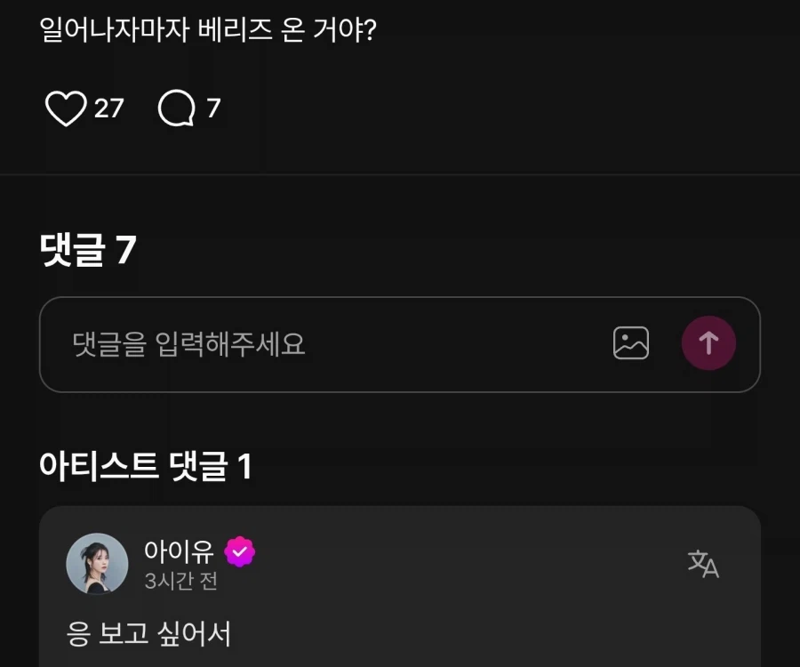 언니의 아침 일과_1.webp