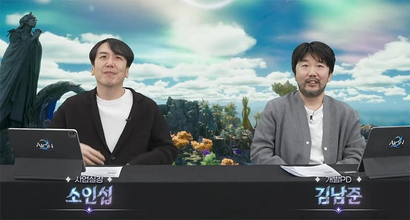 아이온2 시즌2 전 마지막 라이브 방송 총정리 - 1월 20일_2.webp