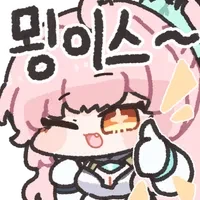 데이터)에이메스 공명자 전투모션서 몇장면만 골라봄.webp_1.webp