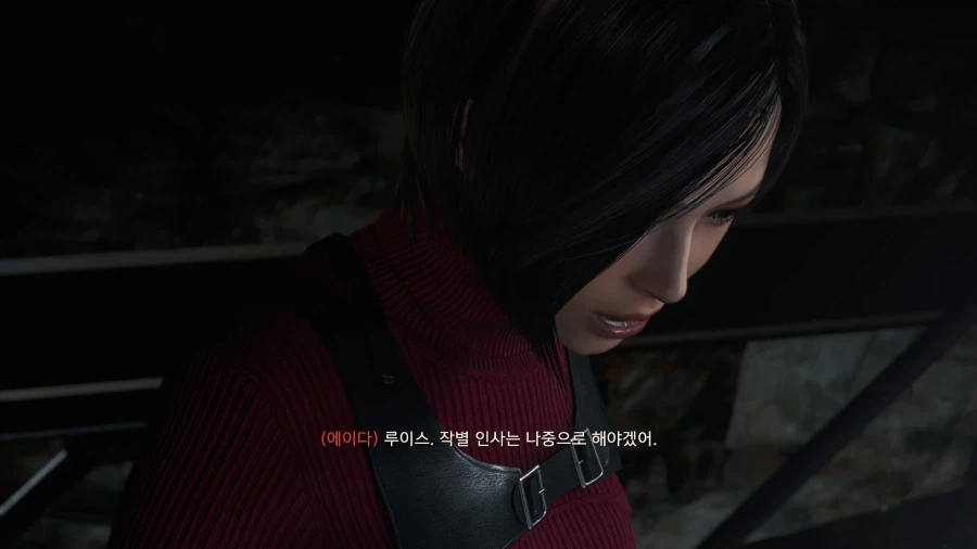 바이오하자드 RE:4 세퍼레이트 웨이즈_6.webp