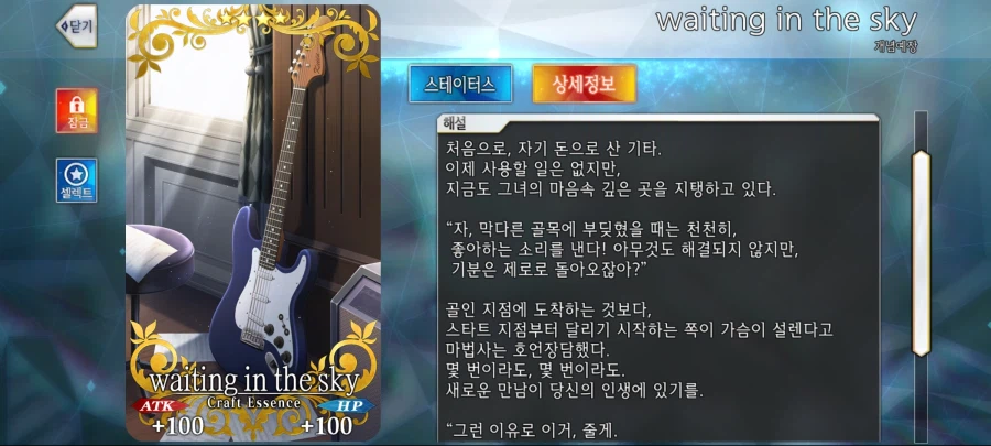 드디어 찾았다 아오코 사용처!_2.webp