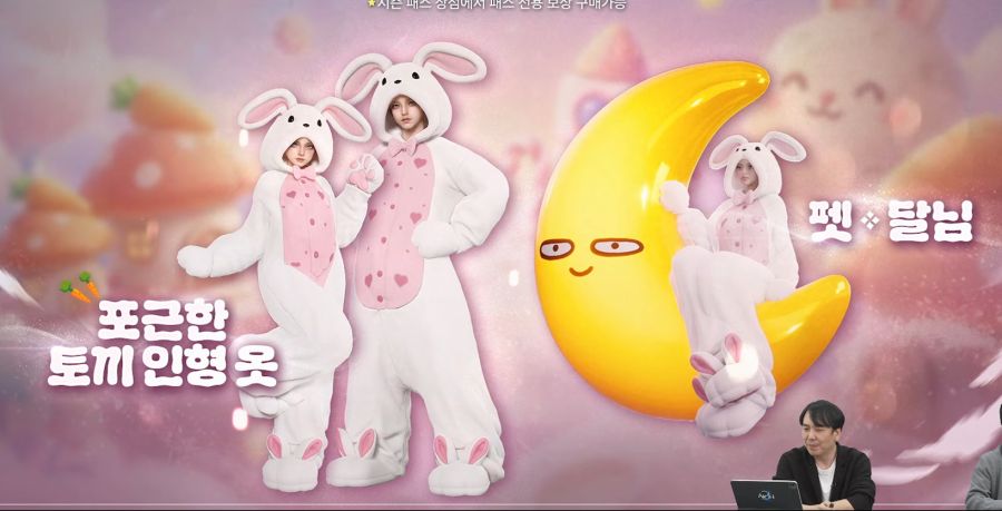 아이온2 시즌2 전 마지막 라이브 방송 총정리 - 1월 20일_9.png