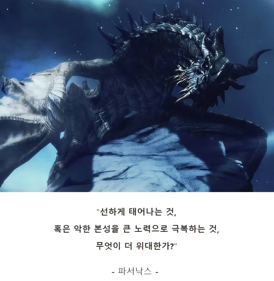 페이트제로)갠적으로 키레이는 본성문제는_2.webp