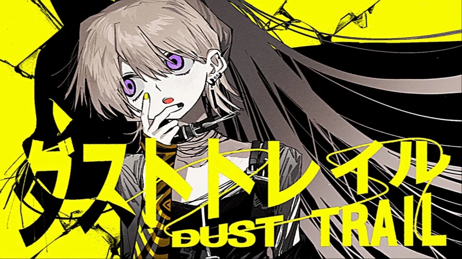 ダストトレイル / Noz. - 우엉_1.webp