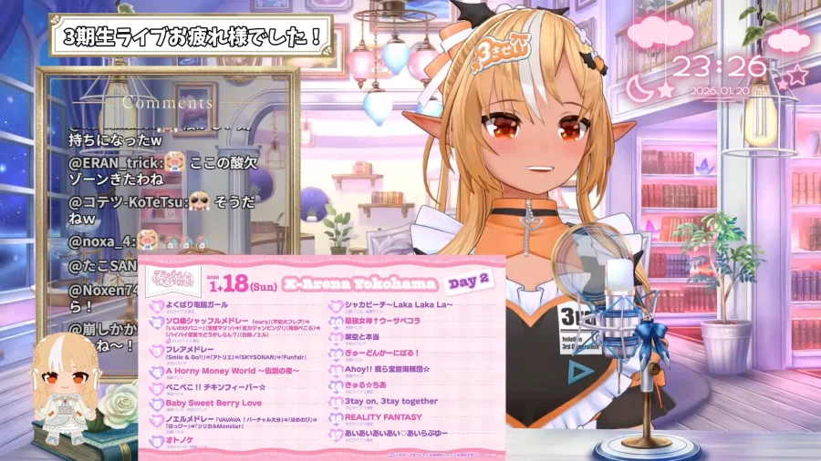 버튜버) 노엘 노래 잘하게 되었는데_1.webp