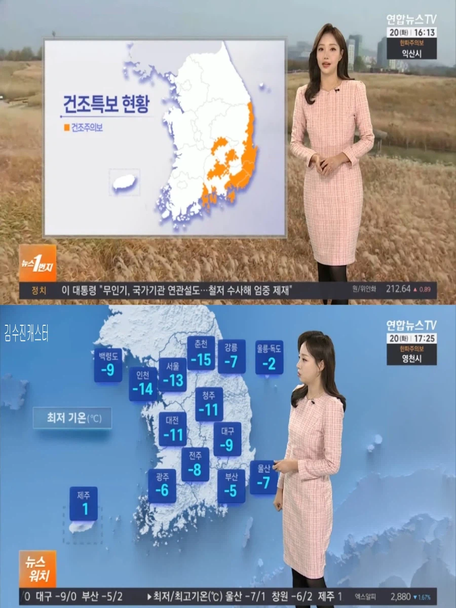 내일, 더 매서운 한파(서해안 제주 폭설, 미세먼지 좋음)_2.webp