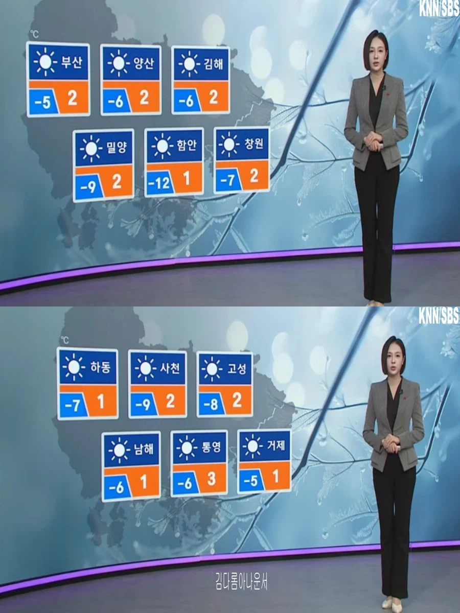 내일, 더 매서운 한파(서해안 제주 폭설, 미세먼지 좋음)_24.webp