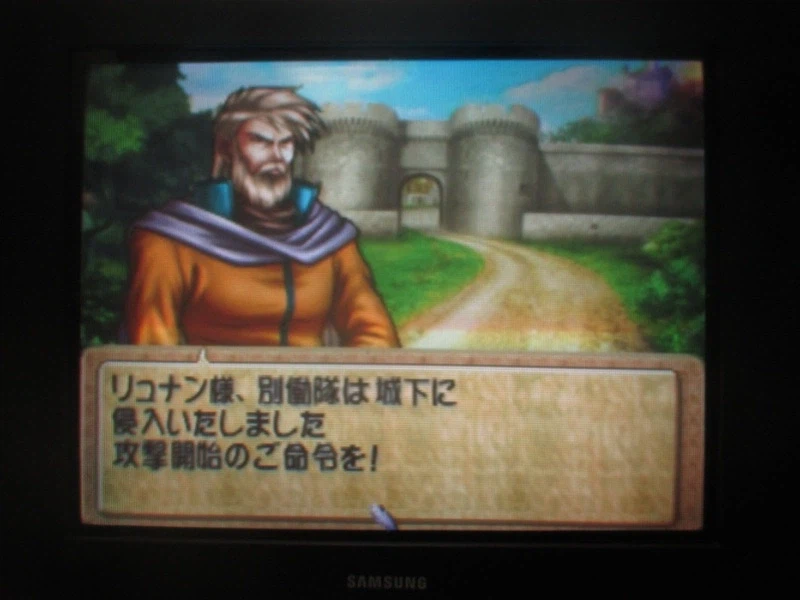 티어링 사가 : 유토나 영웅전기 (4)_1.webp