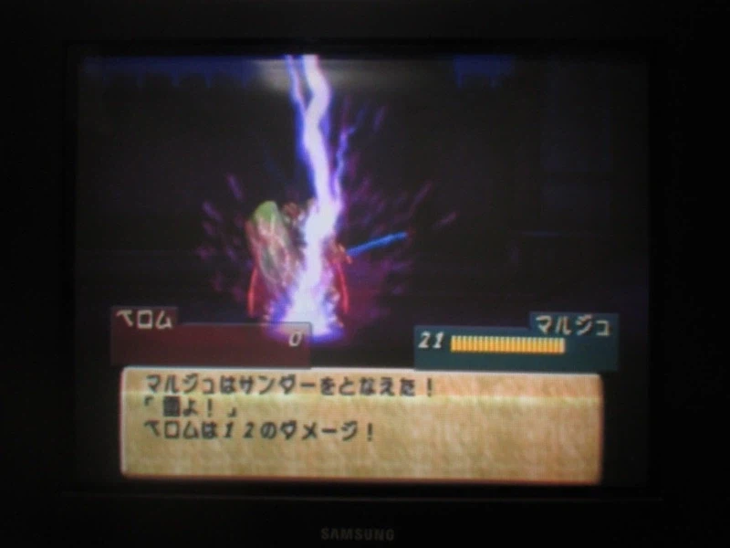 티어링 사가 : 유토나 영웅전기 (4)_29.webp