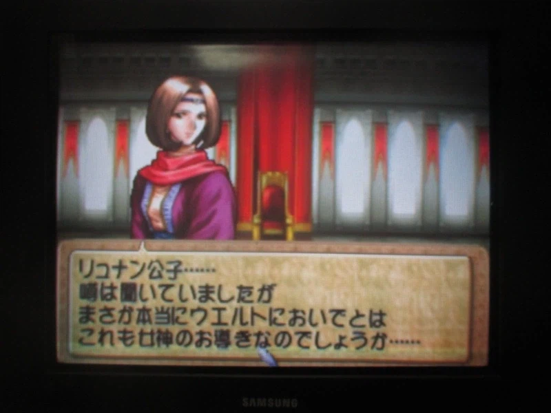 티어링 사가 : 유토나 영웅전기 (4)_34.webp