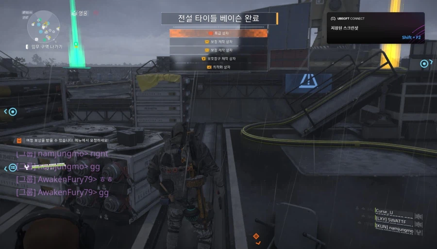 디린이의 첫 전설 타이들 클리어!_6.webp