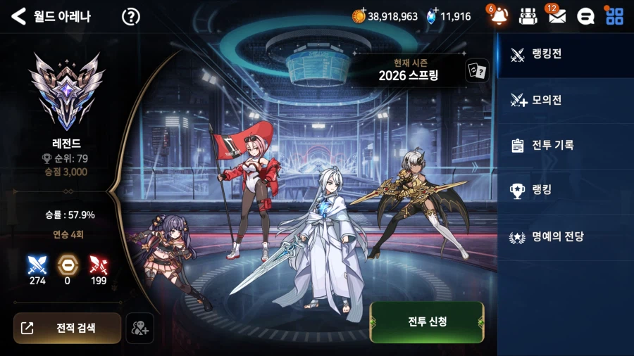 [에픽세븐] 벌써 500판 가까이 했네요_1.webp