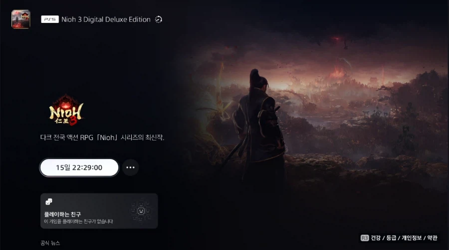 하염없이 기다리는 1인...._1.webp