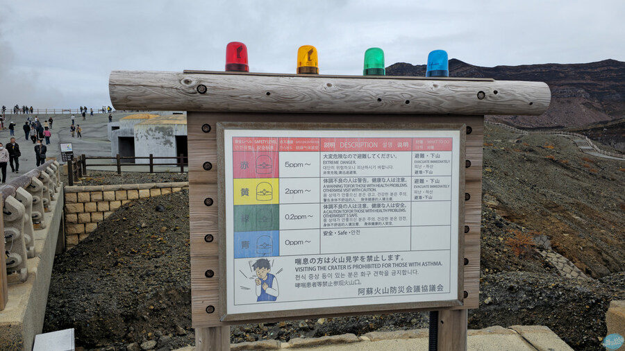 인생 최초로 접근해본 활화산 화구.. 후쿠오카 여행 3일차_73.jpg