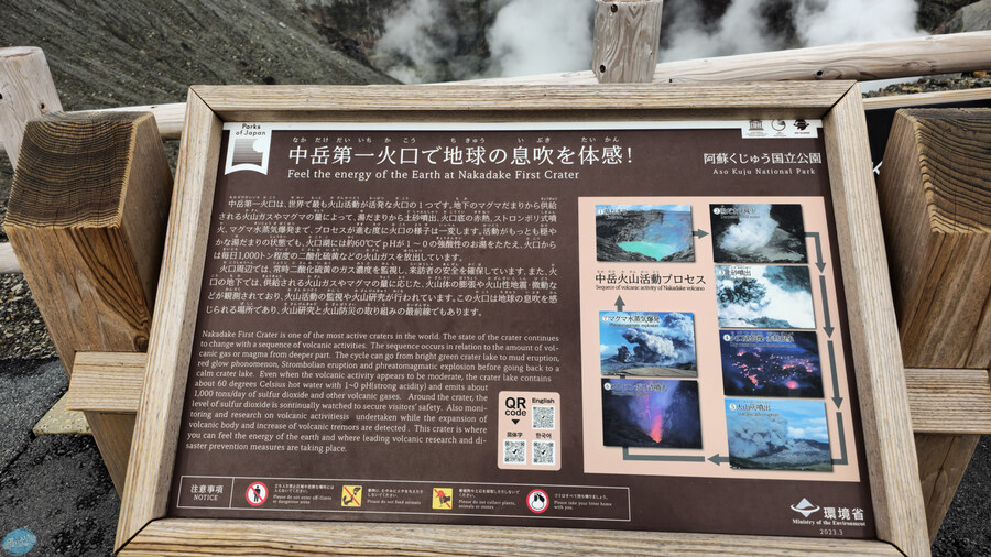 인생 최초로 접근해본 활화산 화구.. 후쿠오카 여행 3일차_77.jpg