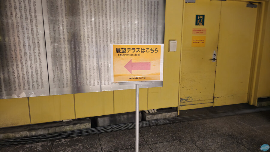 인생 최초로 접근해본 활화산 화구.. 후쿠오카 여행 3일차_146.jpg