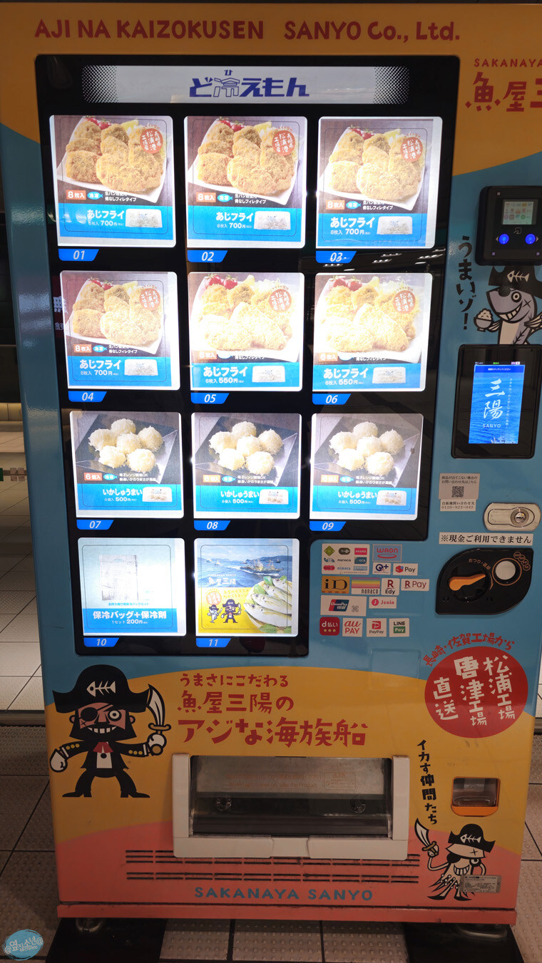 인생 최초로 접근해본 활화산 화구.. 후쿠오카 여행 3일차_155.jpg