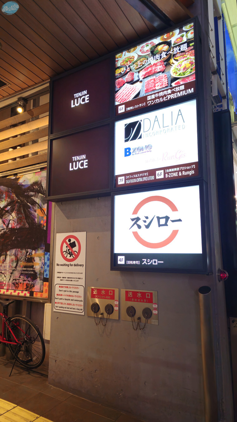 인생 최초로 접근해본 활화산 화구.. 후쿠오카 여행 3일차_161.jpg