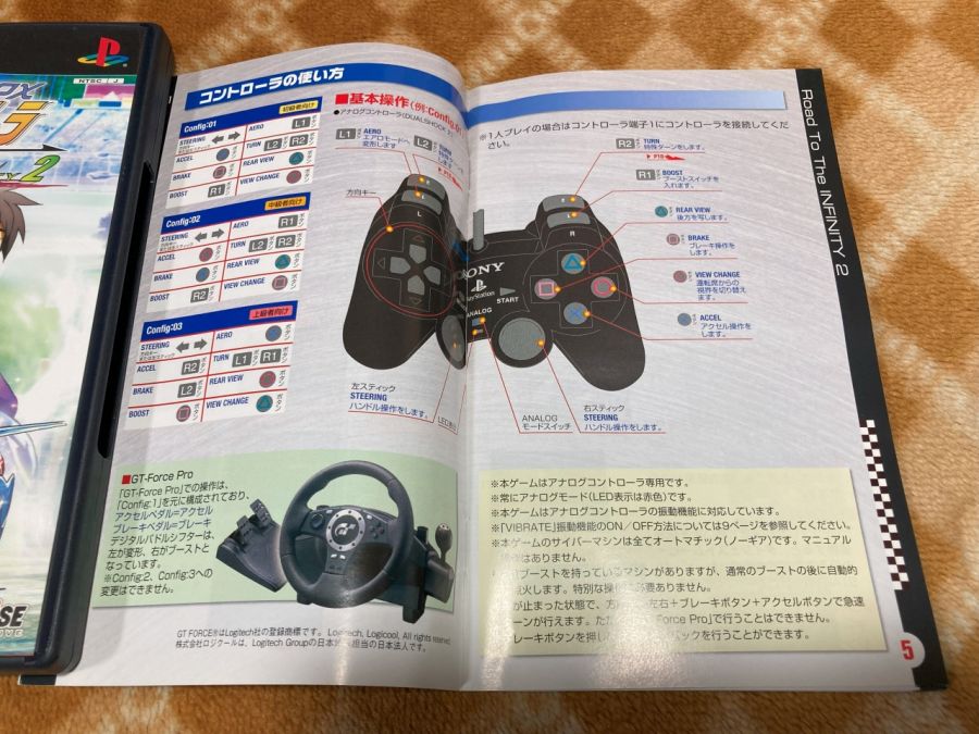 사이버 포뮬러 - 로드 투 더 인피니티 2 -_23.jpg