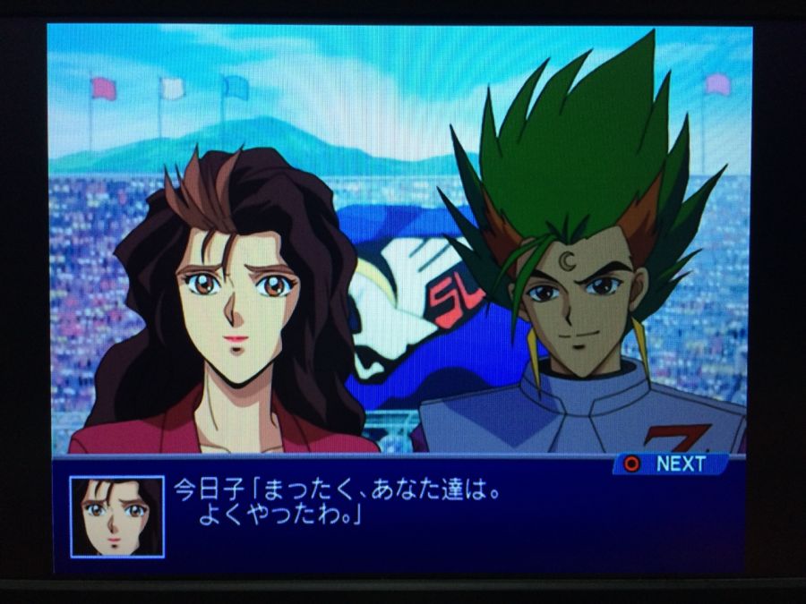 사이버 포뮬러 - 로드 투 더 인피니티 2 -_72.jpg