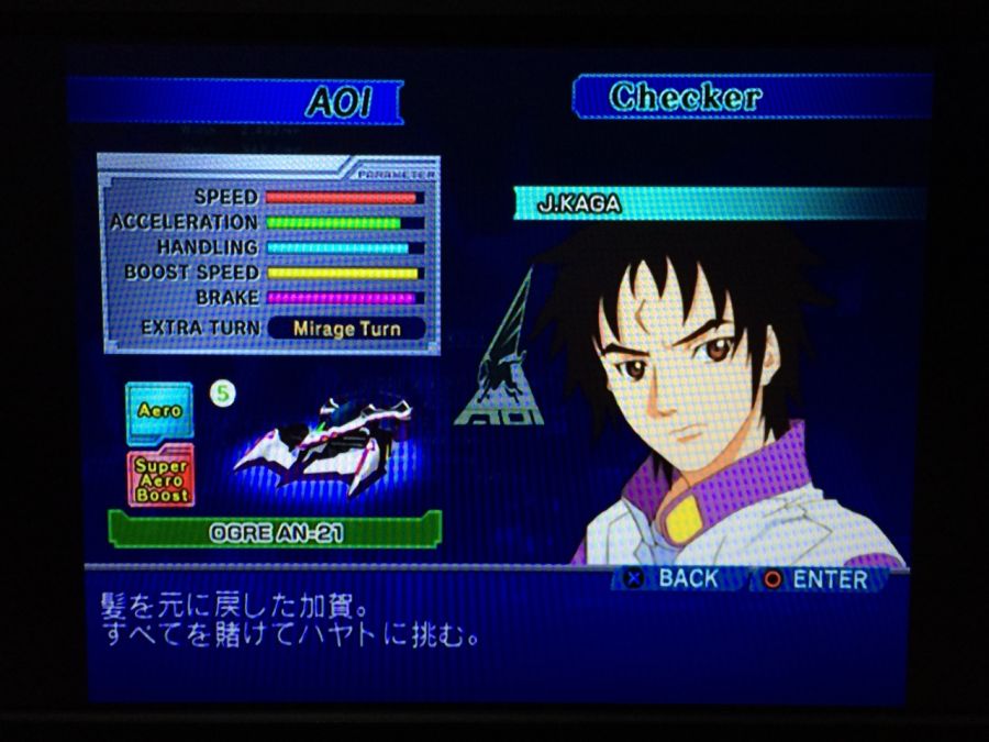 사이버 포뮬러 - 로드 투 더 인피니티 2 -_76.jpg