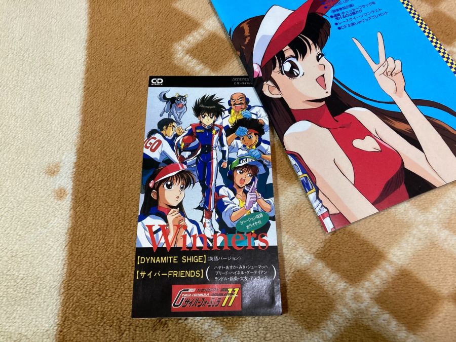 사이버 포뮬러 - 로드 투 더 인피니티 2 -_80.jpg