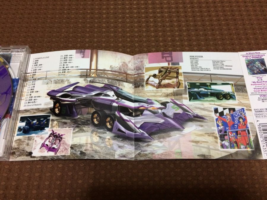 사이버 포뮬러 - 로드 투 더 인피니티 2 -_99.jpg