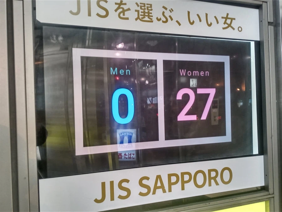 성비가 안맞게 된 일본 미팅카페_4.webp