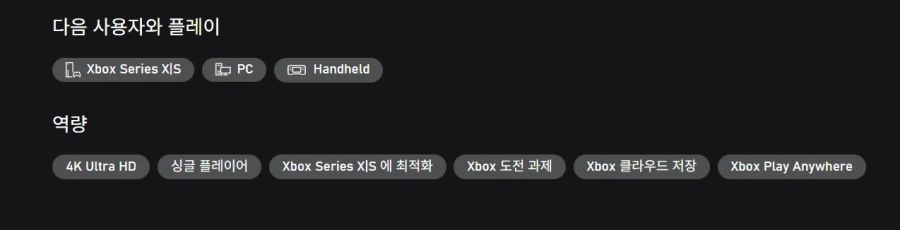 데스 스트랜딩 디렉터스 컷 게임패스 등록 및 XPA 지원_2.webp