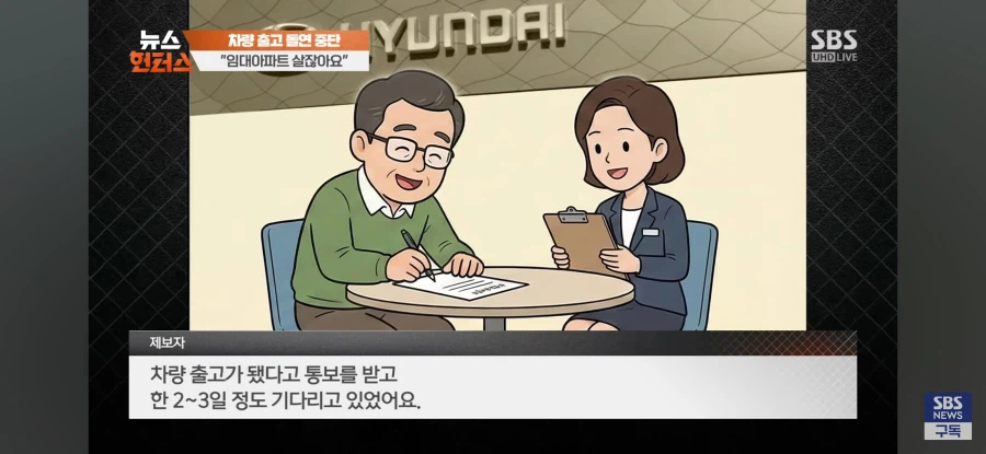 현재 난리난 임대아파트 사건.jpg_2.webp