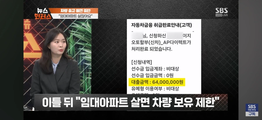 현재 난리난 임대아파트 사건.jpg_10.webp