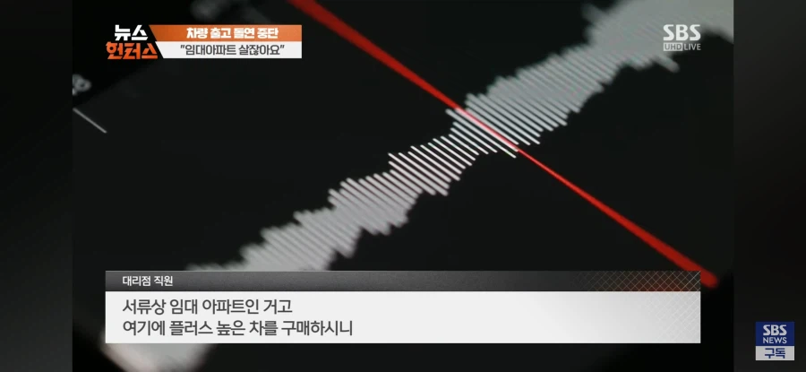 현재 난리난 임대아파트 사건.jpg_17.webp