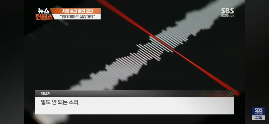 현재 난리난 임대아파트 사건.jpg_19.webp