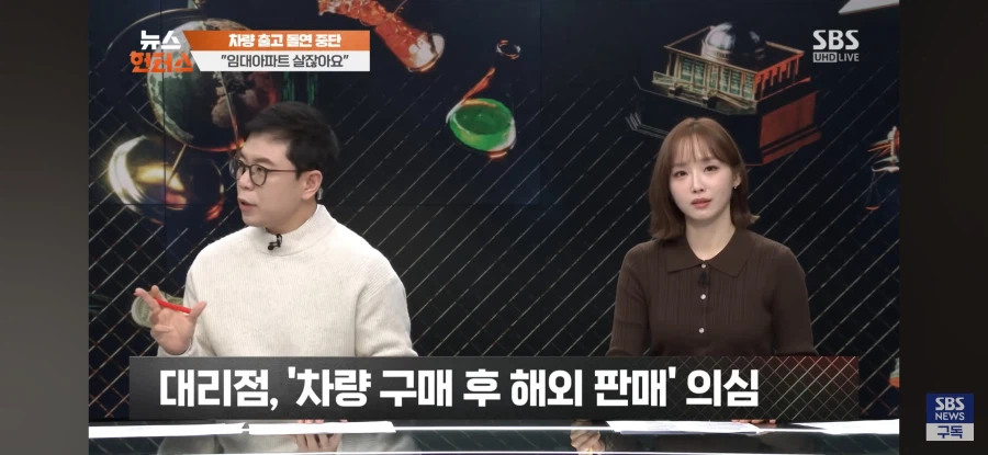 현재 난리난 임대아파트 사건.jpg_24.webp