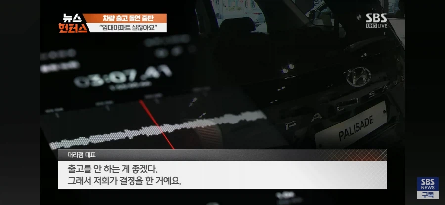 현재 난리난 임대아파트 사건.jpg_33.webp