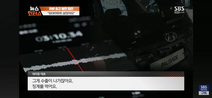 현재 난리난 임대아파트 사건.jpg_34.webp