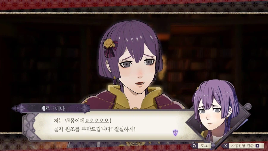 파엠)집이 싫어서 떠난 아이 특_2.webp