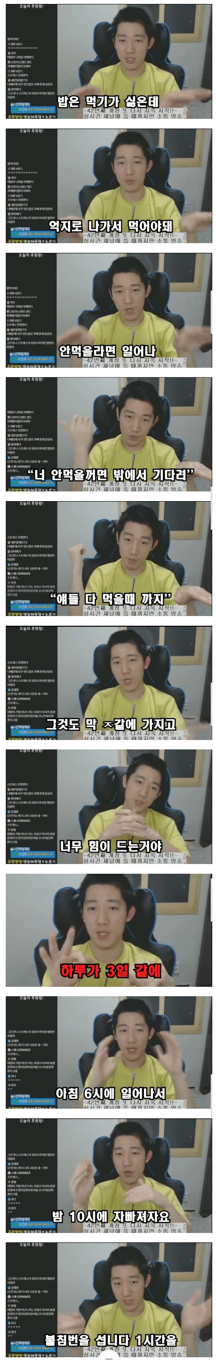 이번에 징역 10년 구형 받은 신태일 훈련소 자해 썰_2.webp